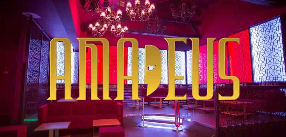 club amadeus nyc dress code Club Amadeus at Club Amadeus, New York City